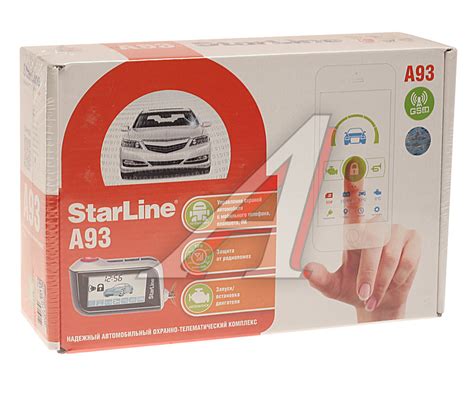 Сигнализация с автозапуском STAR LINE - A93 v2 GSM - AvtoALL.Ru
