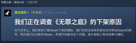 steam