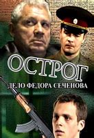 Лучшие фильмы про Тюрьму и зону (русские) | Списки фильмов