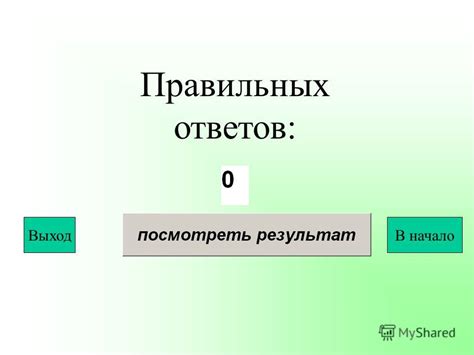 Правило 6 п: Правило 6П от Брайана Трейси – Жизнь в стиле Кайдзен