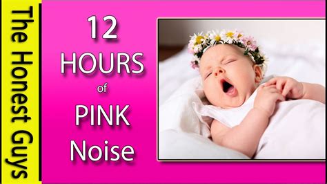 12 HOURS of PINK NOISE - Get Baby to Sleep Fast! Calms Crying Babies ...