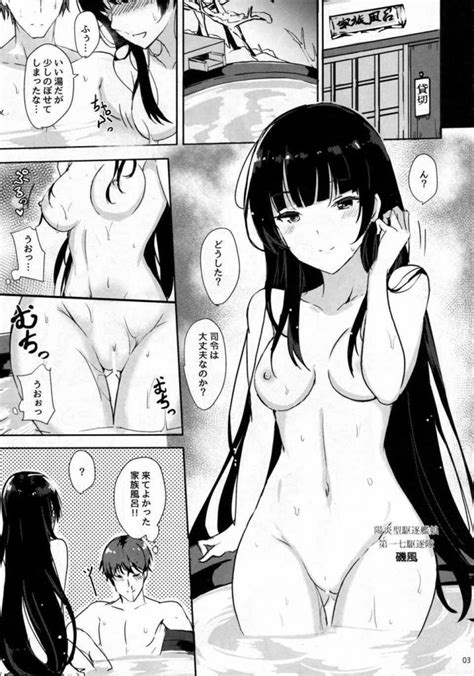 【エロ漫画】温泉の家族風呂で磯風の鍛えられた身体を堪能〜【艦これ】 | エロ漫画コレクター