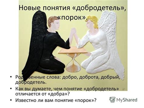 Презентация на тему: "Основы Религиозных Культур и Светской Этики ...