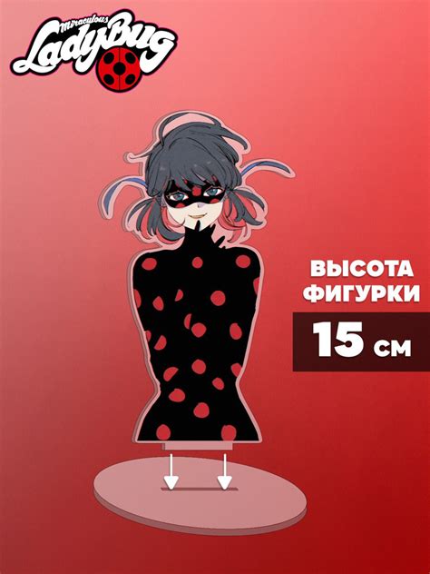 Фигурка акриловый стенд мультфильм Леди Баг и Супер Кот - купить с ...