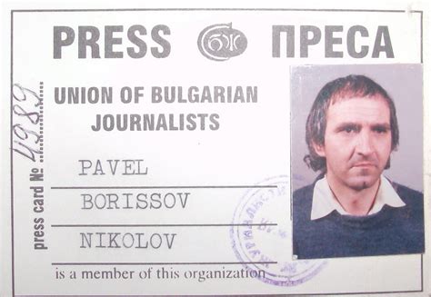 Блог на Павел Николов: Гей-парад 2010 година