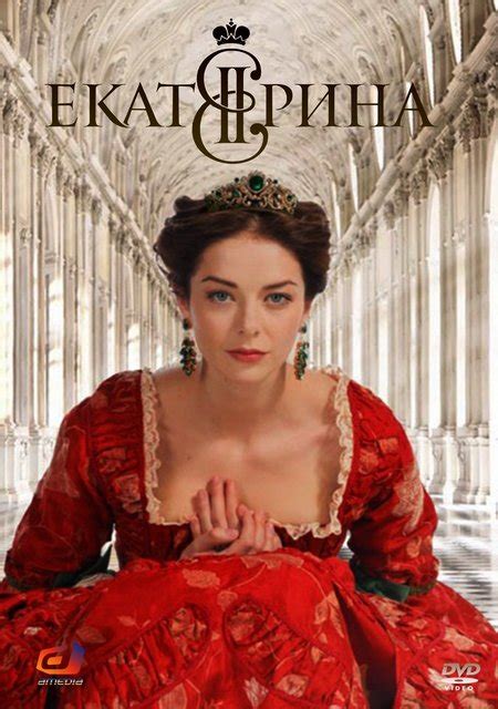 Titulky k Ekaterina S01E01 - Episode 1 | neXtWeek.cz