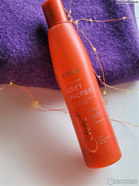Бальзам для волос Estel CUREX Color Save для окрашенных - «Самый слабый ...