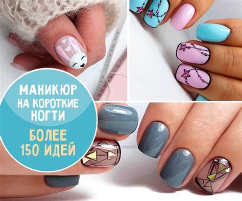 дизайн ногтей с блестками дома | Привлекательный Дизайн Ногтей