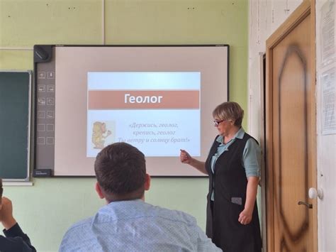 ДЕНЬ ГЕОЛОГА - Кто такой геолог? - Это специалист, который изучает ...
