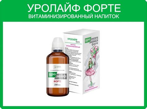 «УРОЛАЙФ Форте» напиток витаминизированный при цистите