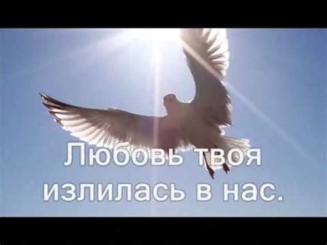 Как глубока Твоя любовь (Дух Святой дорогой) ( Христианское Караоке ...