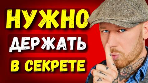 12 Мудрых Советов, О Чём Никогда Не Стоит Говорить! (ТИБЕТСКАЯ МУДРОСТЬ ...