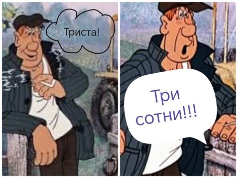 Про 300 | Пикабу