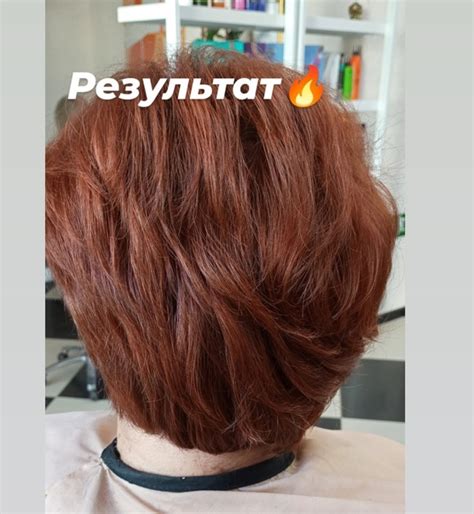 Our guest from Priobja ! Haircut, Painting (with dark roots) | "ShiK ...