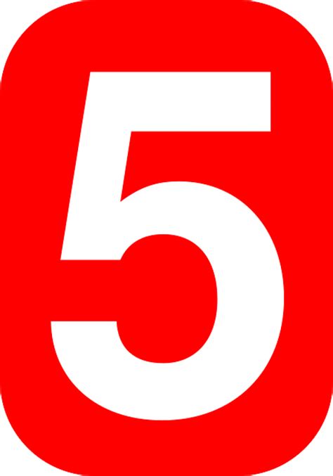 Цифра 5 - картинка, трафарет для распечатывания