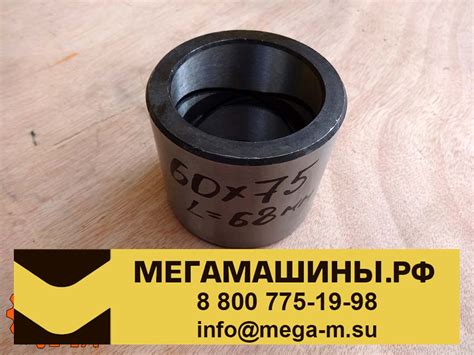 Втулка пальца гидроцилиндра стрелы переднего LW300 60х75х68мм 9358282 ...