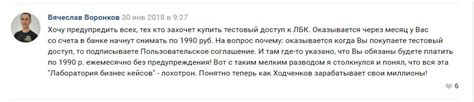 Альянс свободных предпринимателей: отзывы о школе онлайн обучения ...