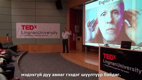 6 сарын дотор Англи хэл сурах боломжтой юу? - YouTube