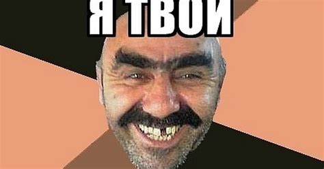 Скачать прикольные и красивые картинки: Провинциальный чурка на fun ...