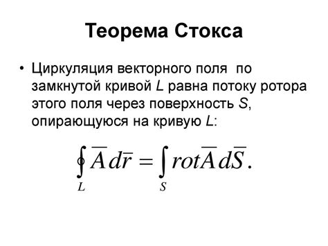 Электрическое поле - презентация онлайн