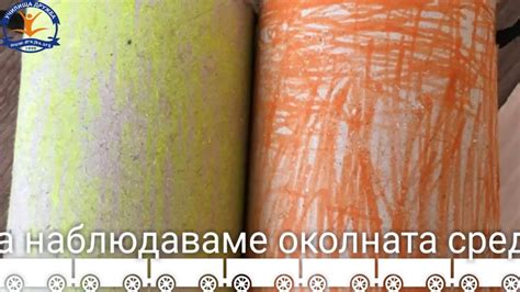 Бинокли от подръчни материали - YouTube
