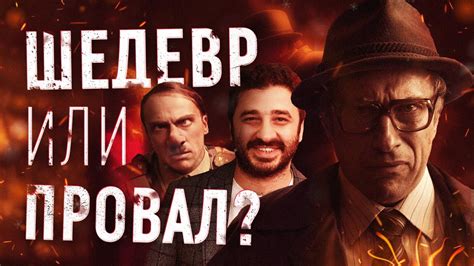 Обзор сериала "Чикатило" с Дмитрием Нагиевым - YouTube