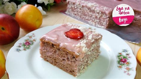 Простой Домашний пирог, очень вкусный и быстрый! - YouTube
