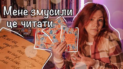 МЕНЕ ЗМУСИЛИ ЦЕ ЧИТАТИ ‼️ Три книги з поличок @dolli.k - YouTube