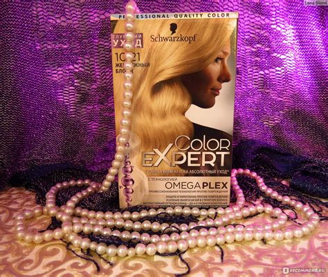 Стойкая крем-краска для волос Schwarzkopf Color Expert - «Подробности ...
