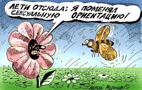 Оргия (Маразмик) / Проза.ру