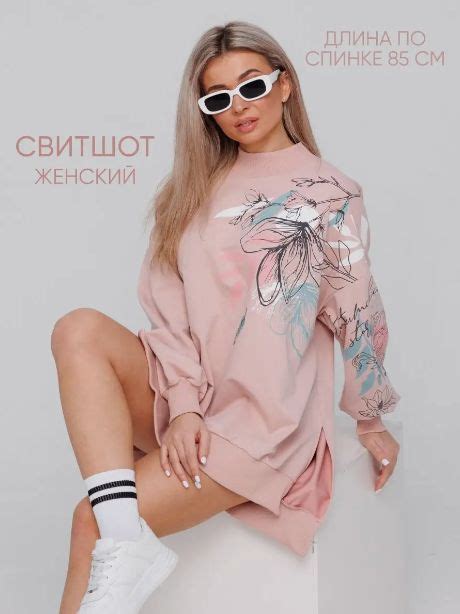 Свитшот Kostumchik Store - купить с доставкой по выгодным ценам в ...