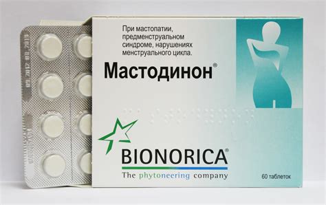 Препараты для лечения мастопатии фиброзно-кистозной: список лекарств ...