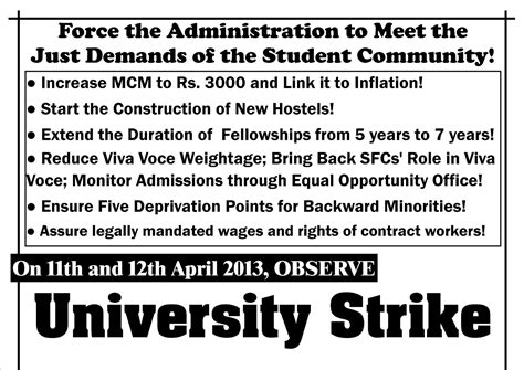 SFI JNU Unit: Observe University Strike on 11th and 12th April