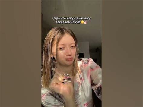 Смотрите, какая пижамка мне пришла 🥰 - YouTube