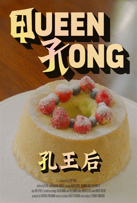 Queen Kong - Posters — The Movie Database (TMDB)