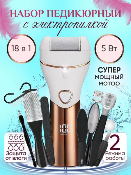 Xiaomi Роликовая пилка Электрическая роликовая пилка для пяток ...