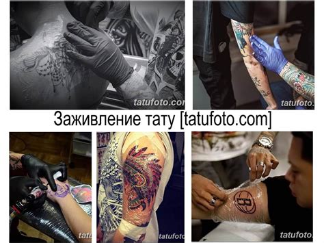 Заживление тату: процесс, мазь, пленка, время