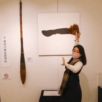 Yoko Asagami Wiki, Age, Bio, Height, Husband, Career, and Salary