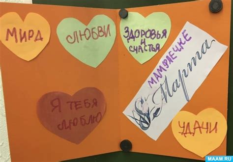 Открытка своими руками в подготовительной группе - Страница 2 ...