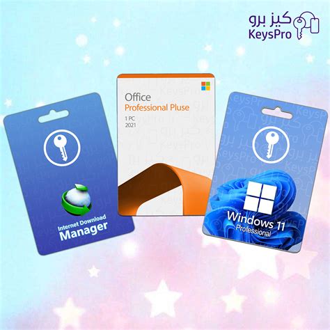 ويندوز 11 برو + اوفيس 2021 برو بلس + كاسبر سكاي انترنت سيكيورتي