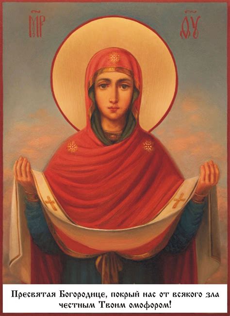 Pin on + ПРАВОСЛАВНЫЕ ИКОНЫ orthodox icons