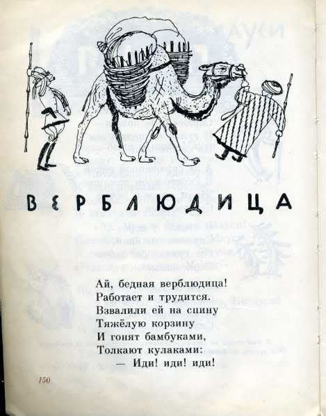 Чуковский, Корней. Сказки. Художник В. Конашевич. М.: Детская ...