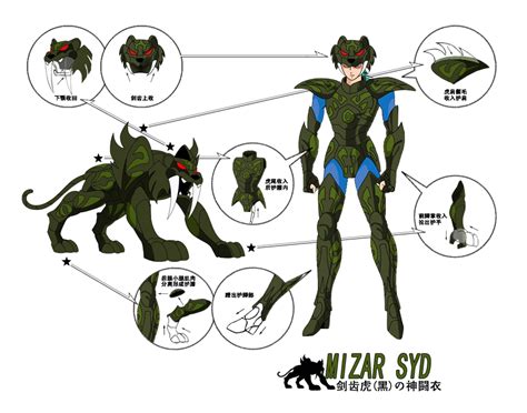 Imagem - Mizar.jpg | Saint Seiya Wiki | FANDOM powered by Wikia
