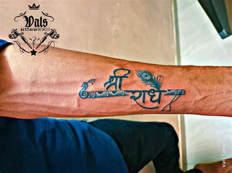 Discover 70+ marathi font aai baba tattoo - in.cdgdbentre