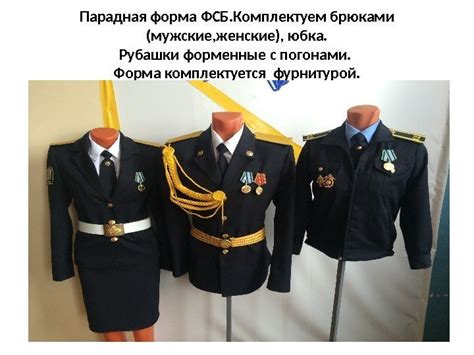 Швейное предприятие «Кристина» Башкортостан г. Салават,