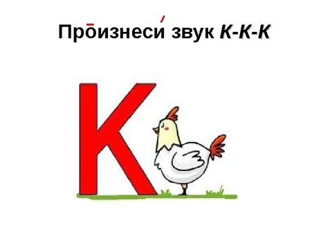 Автоматизация звука К Профиль звука КК