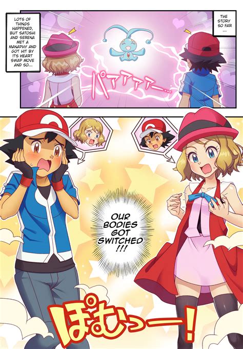Commission: Satosere Heart Swap by DaDonYordel on DeviantArt