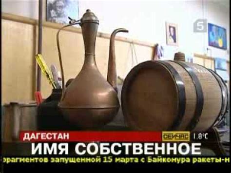 Дагестан.Лезгинские народные имена хаха жи))) - YouTube