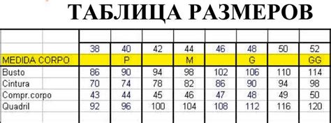 Скачать выкройку Женская футболка (размер 40-44-48-52) №14512 в PDF ...