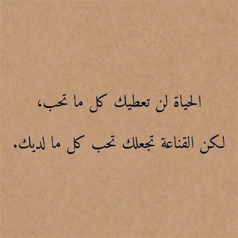عبارات جميلة 30 عبارة حكم وعبر متنوعة
